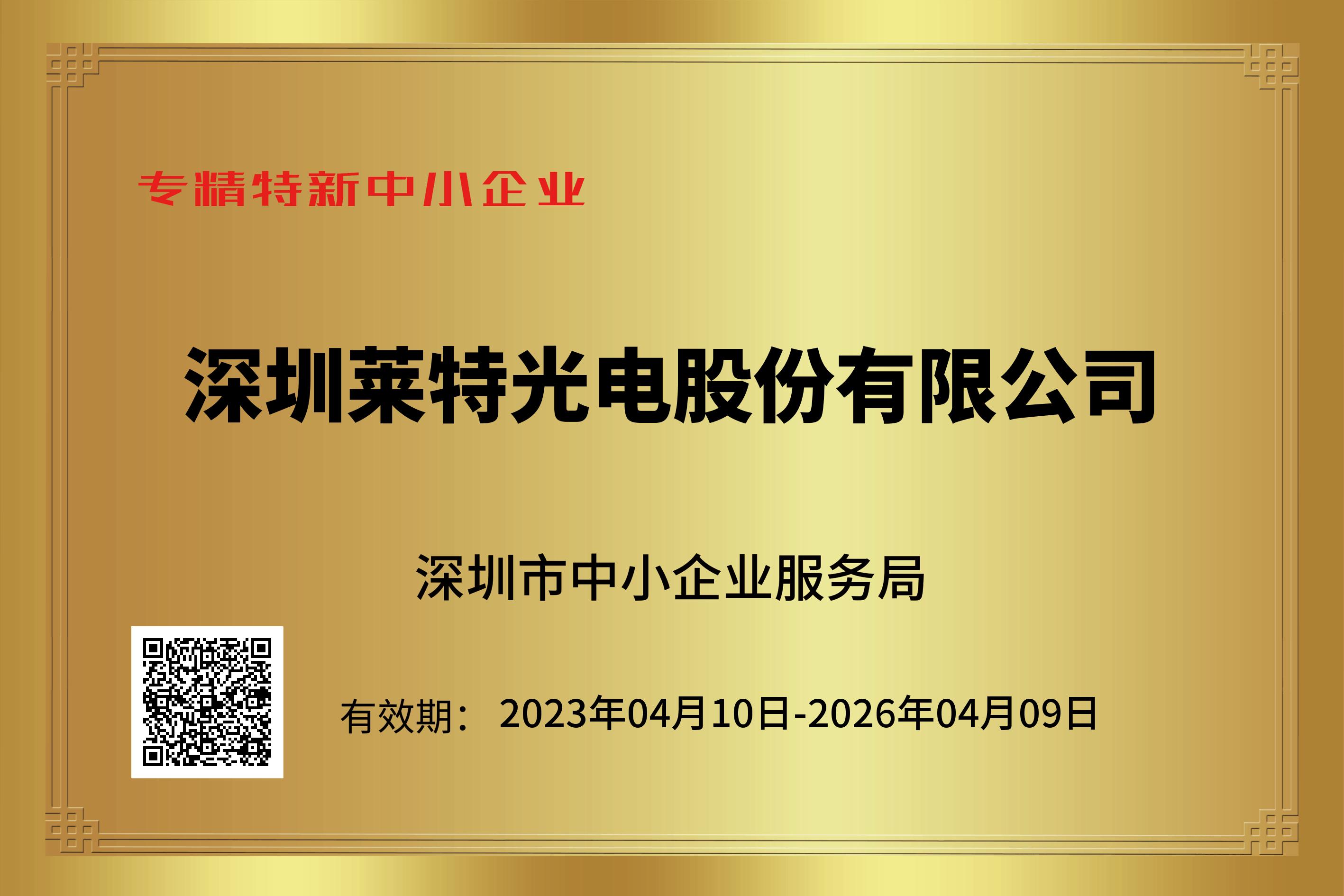 尊龙凯时人生就是搏 -官网首页
