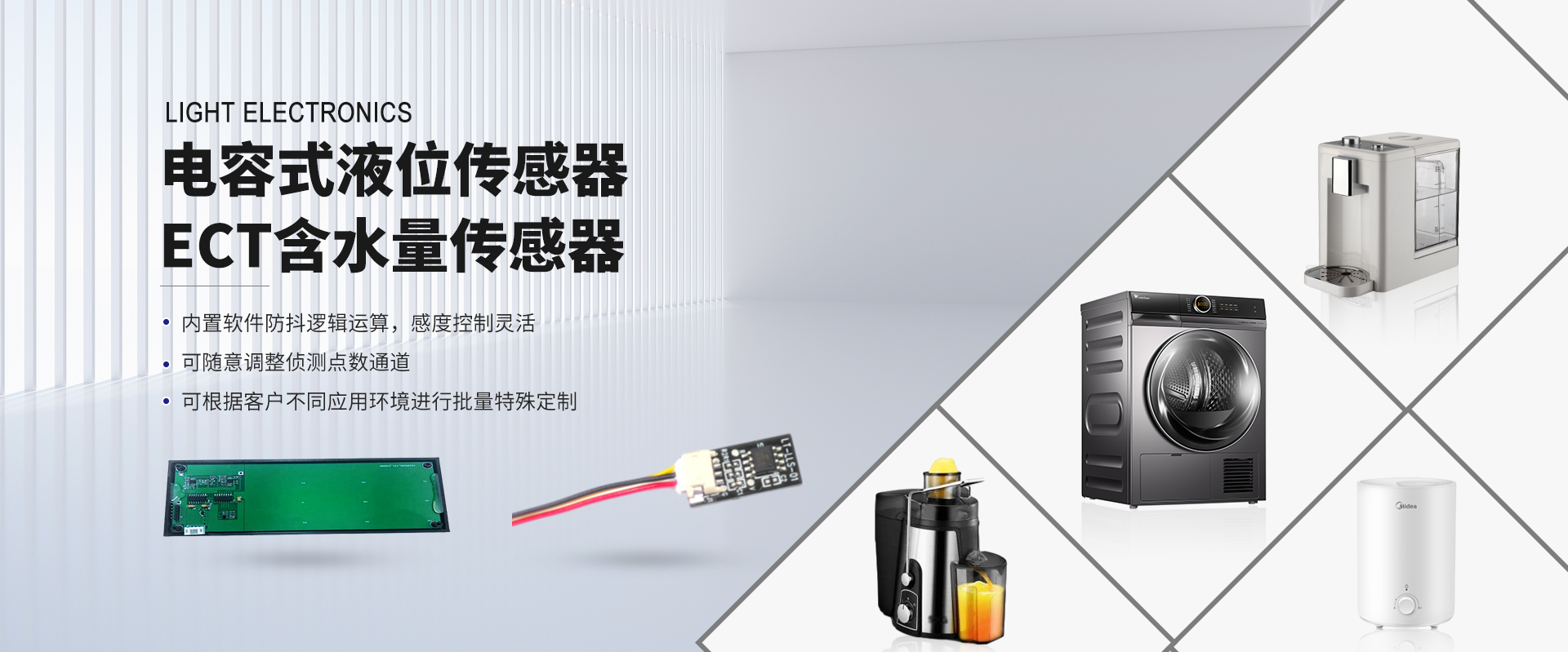 尊龙凯时人生就是搏 -官网首页